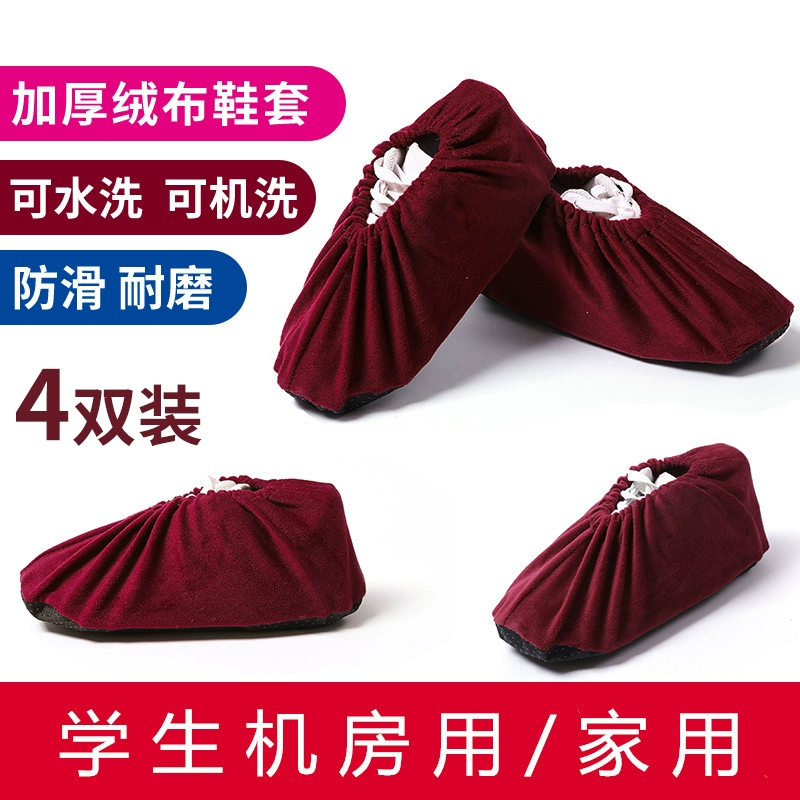 Giảm được trang bị flannel bao gồm giày gia đình dày chống trượt vải nội thất nhà bao gồm giày thể được rửa sạch nhiều lần phòng sinh viên 