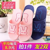 Buy one get one home slippers Female summer home lady indoor bathroom non-slip couple summer bath male cool slippers