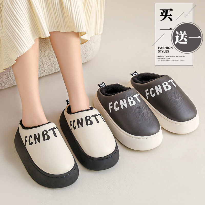 Buy a send a thick cotton slippers female winter plus-skid anti-slippers room household couple a pair of slippers for men winter