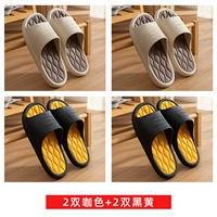 Кофе+черный желтый