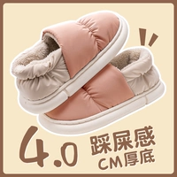 Миндальный порошок. 粉