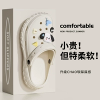 Белый [10 наряд потных собак]