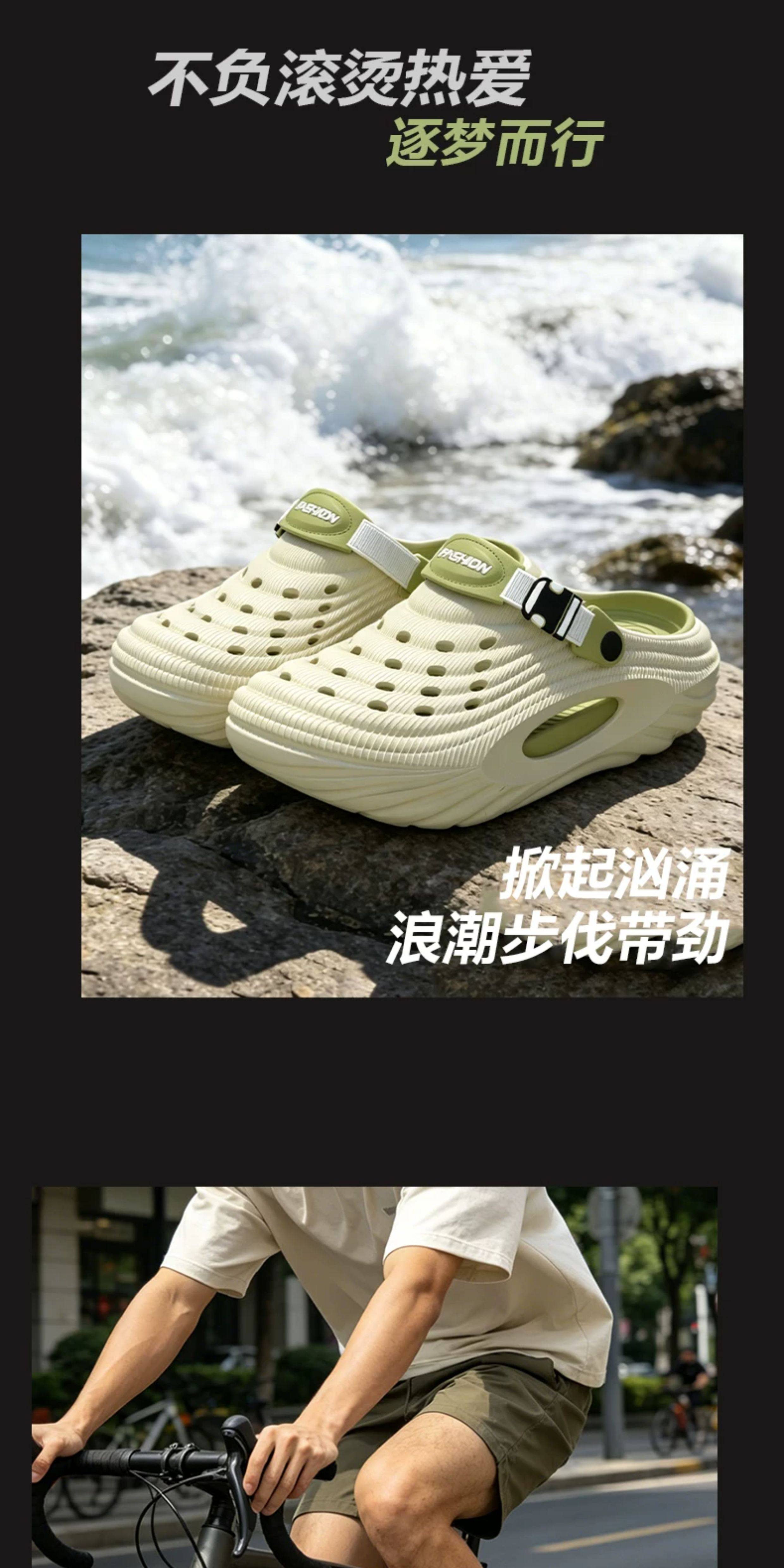 儿童洞洞鞋男童2026新款夏季青少年沙滩防滑中大童凉拖鞋男孩外穿 — 12