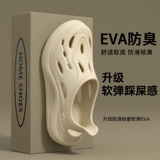 Пляжная нескользящая пляжная обувь на платформе, мужские дезодорированные сандалии