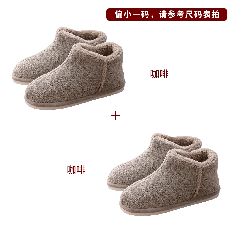 Bà mua một tặng một gói với dép bông nhà trong nhà mùa đông bên ngoài mặc không trượt giày đệm vài nam nhà mùa đông 