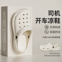 Белый 【Путешествие на открытом воздухе】