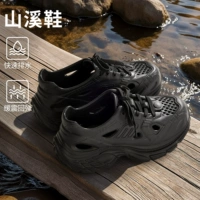 Звездная ночная черная [шнурки не однообразные]