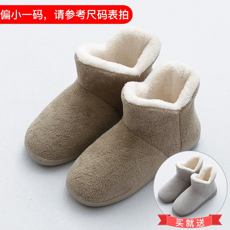 Bà mua một tặng một gói với dép bông nhà trong nhà mùa đông bên ngoài mặc không trượt giày đệm vài nam nhà mùa đông 