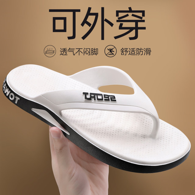 Guangdong flip-flops ຜູ້ຊາຍຕ້ານການ slip-flops ກິລາກາງແຈ້ງຊັ້ນສູງຫາດຊາຍ deodorant flip-flops summer