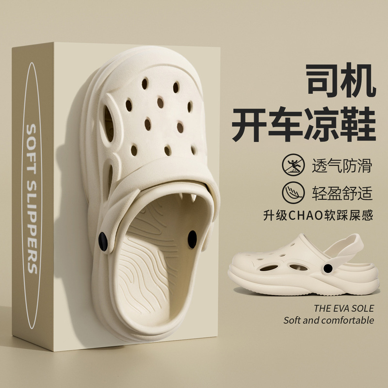 Lidani Couple's Clogs Men's 2026 New Model Driving Slippers Non-Slip Anti-Odor Beach Sandals Men's Summer Outdoor Wear