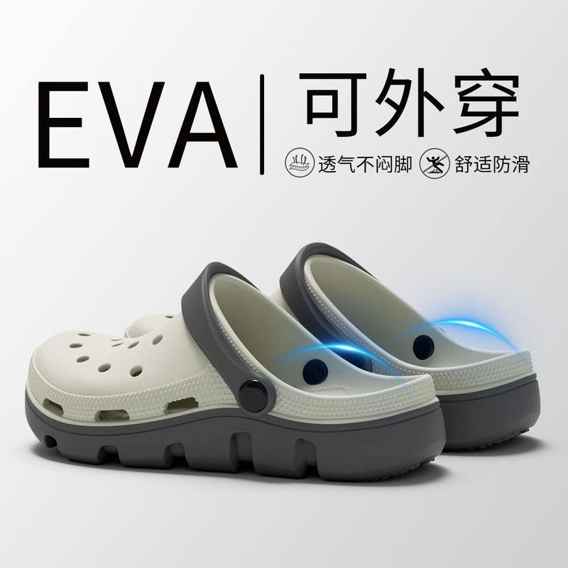 Men's New Style Clogs for Beach, Non-Slip, Odor-Resistant, Comfortable Feel, Suitable for Outdoor Activities, Driving, and Summer Sandals for Women