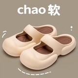 Женская летняя одежда 2025 Новая ева толстая единственная вечерняя работа Baotou Sandals Beach Shoes