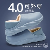 Зимние тапочки, нескользящая флисовая удерживающая тепло обувь