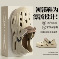 Хаки [Модель цветовой борьбы]