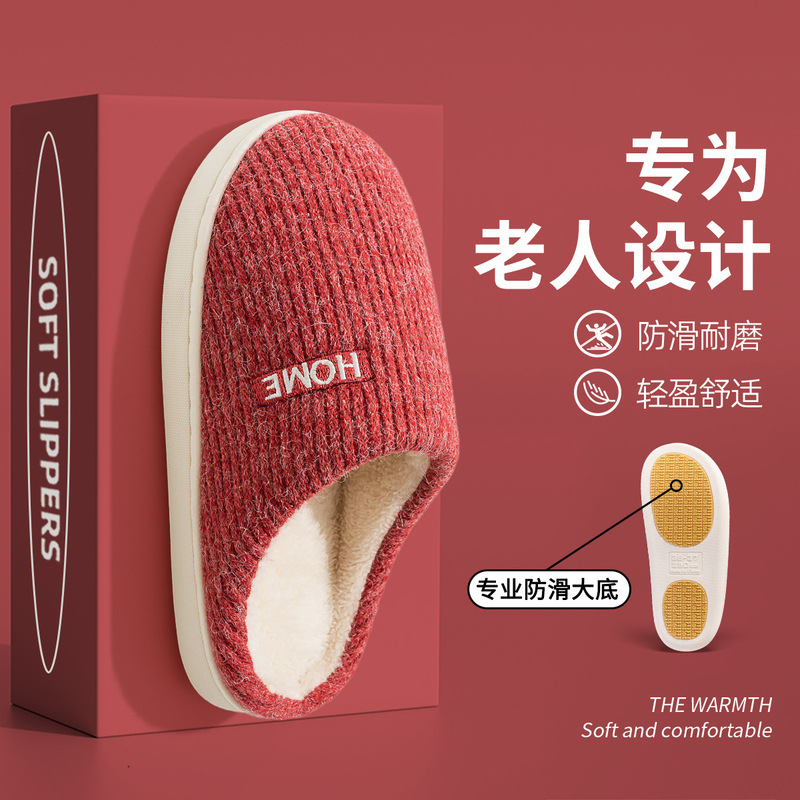 Lidani Non-Slip Cotton Slippers for Women, Elderly Winter 2026 New Model Indoor Home Warm Red Slippers for Men