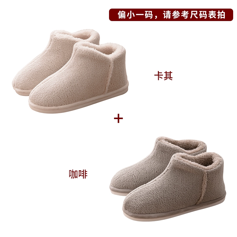 Bà mua một tặng một gói với dép bông nhà trong nhà mùa đông bên ngoài mặc không trượt giày đệm vài nam nhà mùa đông 