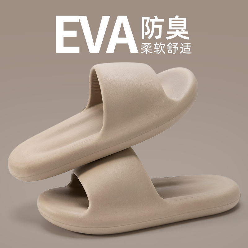 Stompers Slippers for men Summer Deodorant Indoor Home Mute Non-slip House With Eva Cool Tug Lady outside wearing-Taobao