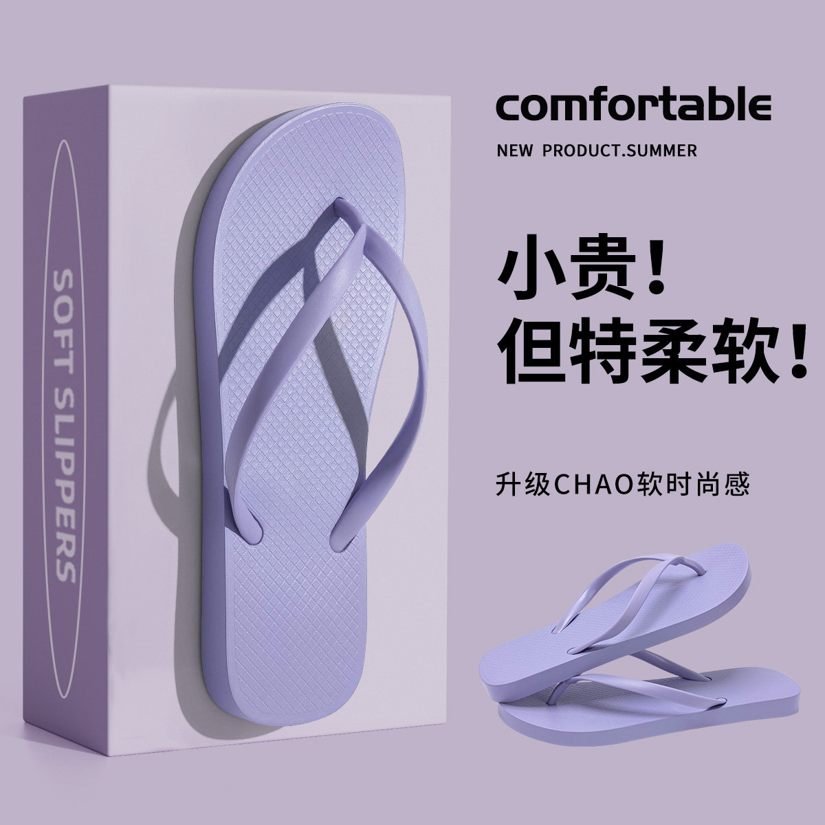 Guangdong herringbone drag female, новинка 2026 года, летняя верхняя одежда с зажимами для ног, нескользящая пара, приморские пляжные сандалии для плавания и тапочки для мужчин