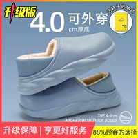 Blue Grey [Обновление подарка для хранения бренда]