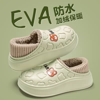 Зеленый [маленький енот]