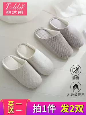 Buy one get one get one home cotton slippers female summer home moonless indoor floor soft bottom cloth slippers men spring and autumn