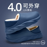 Зимние тапочки, нескользящая флисовая удерживающая тепло обувь