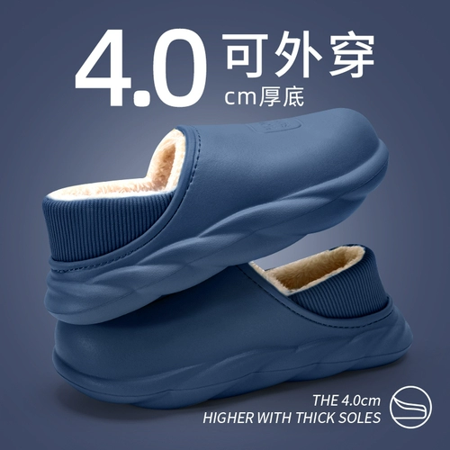 Зимние тапочки, нескользящая флисовая удерживающая тепло обувь