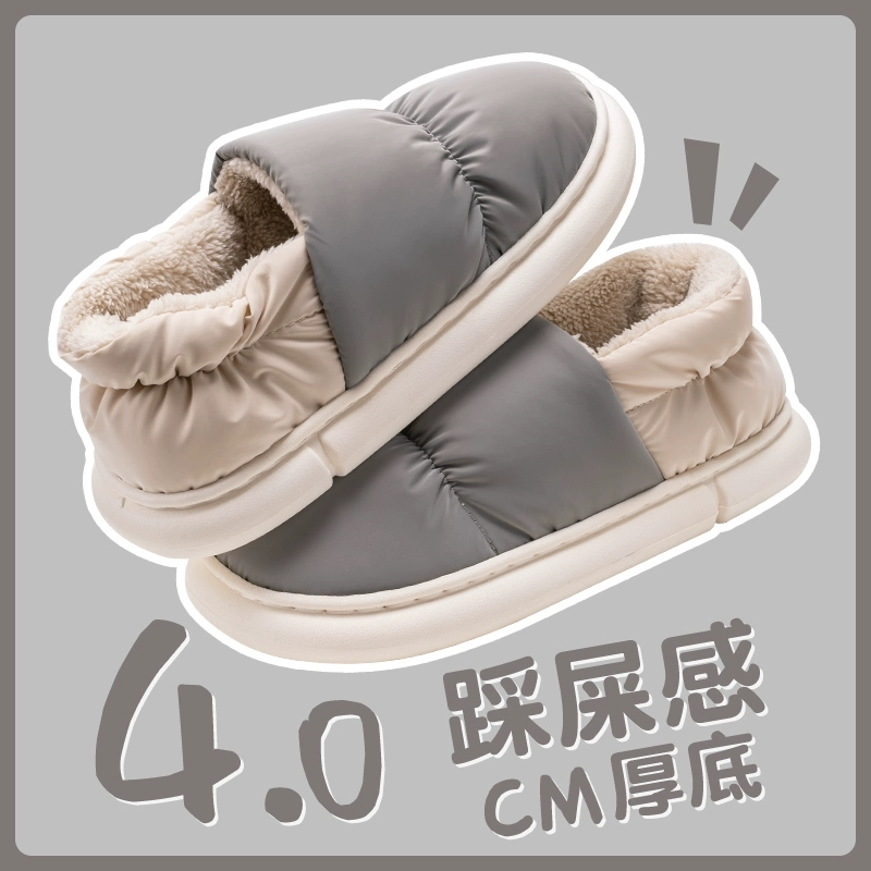 Down Cotton Slippers Men's Autumn Winter Wear 2023 New Home Waterproof Non-slip Cotton Shoes Men's Winter-Taobao