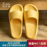 Банановые лодки тапочки женщины дома в летней комнате в ванной комнате в ванной комнате, не сжимают и немой наступают на дерьмо, прохладные тапочки, мужчины