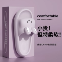 Фиолетовый [15201 Маленькие навыки кролика и спящий санкенс] - большой размер