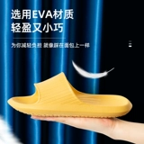 Банановые лодки тапочки женщины дома в летней комнате в ванной комнате в ванной комнате, не сжимают и немой наступают на дерьмо, прохладные тапочки, мужчины