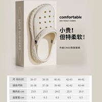 Белая [дыра обуви]