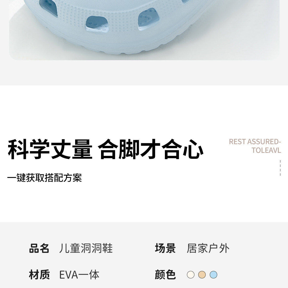 利达妮儿童洞洞鞋女童足弓支撑2026新款夏季沙滩凉鞋女孩拖鞋外穿 — 26