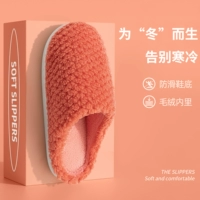 Оранжевый красный 【1501 TPR Sole】