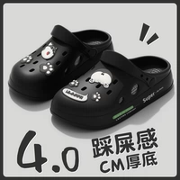 Черный [э -э -э -э -э