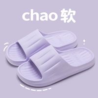 Фиолетовый [9202]