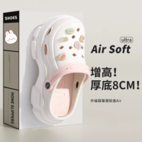 BAI Light Powder [❤ 10 Crystal Bear]