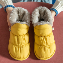 Cotton Slippers Women Winter Bag Heel Home Warm Home Warm Home Non-slip Thick Bottom Down Wool Slippers Women Autumn Winter