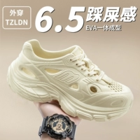 Хаки [стиль шнурки не монотонно]