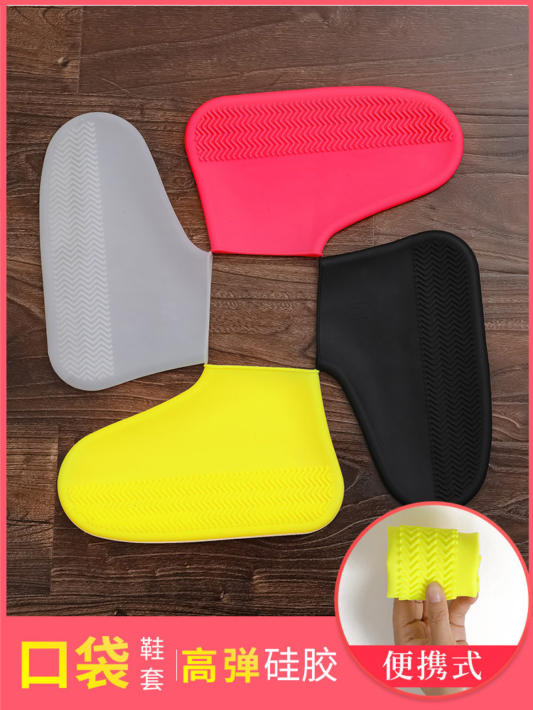 Men's rain shoes waterproof rubber shoes Fashion non-slip rain boots rainproof silicone short tube water boots water shoes low-top rain shoe cover men