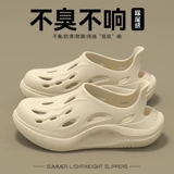 Пляжная нескользящая пляжная обувь на платформе, мужские дезодорированные сандалии