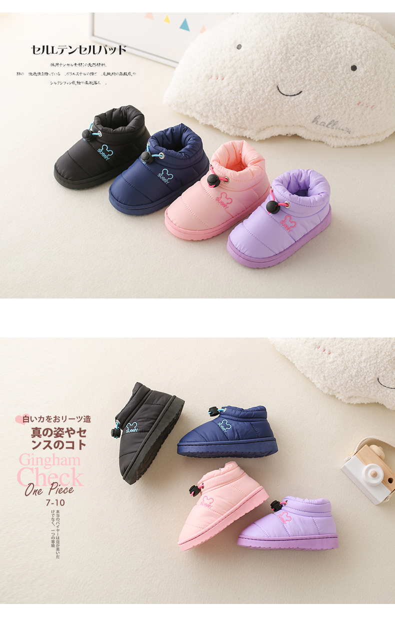 Giày dép trẻ em xuống nhà không thấm nước trong nhà bé trai và bé gái Giày cotton dày ấm nhà tập hợp túi trẻ em với dép nhà vệ sinh