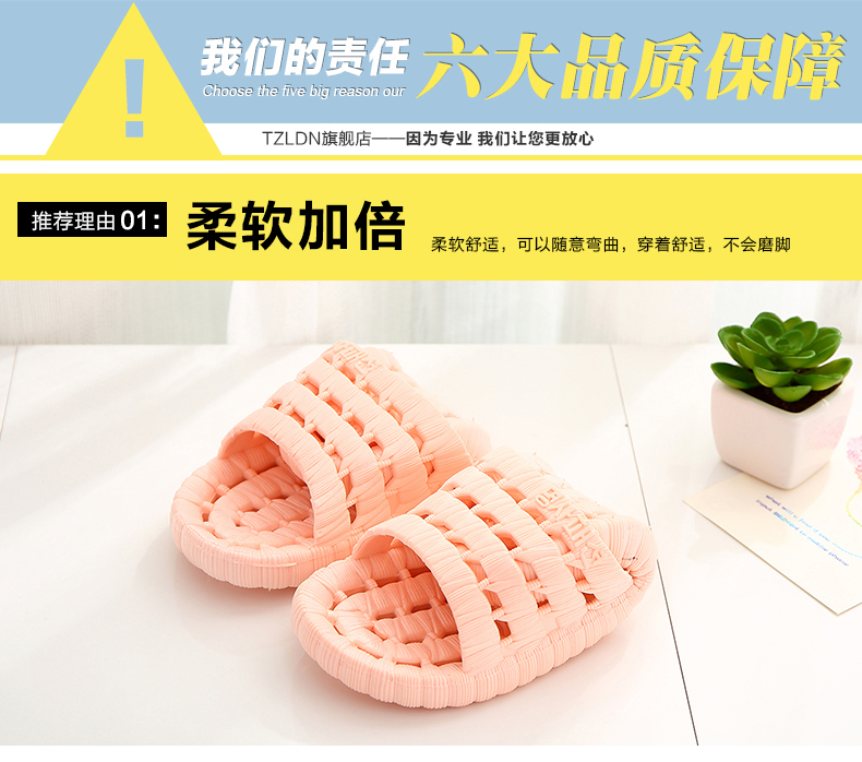 Mua một tặng một trong nhà dép phòng tắm mùa hè nam nữ nhà tắm vài trượt với rò rỉ Bà dép và dép đi trong nhà - Trang chủ dép mang trong nhà