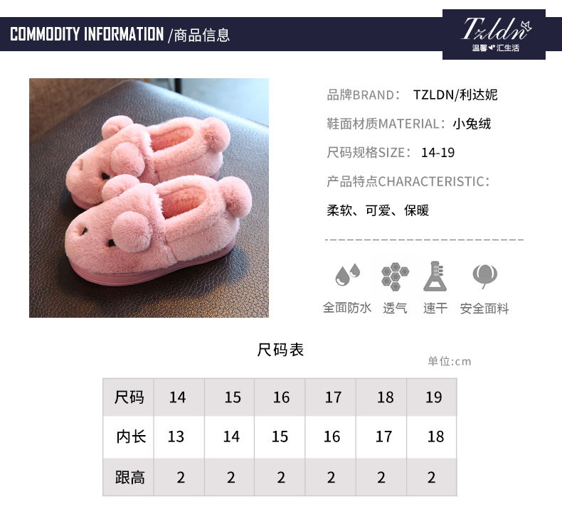 Giày cao cổ cộng với giày nhung trẻ em bằng cotton cho bé 1-3-5 tuổi mùa thu và mùa đông bé trai và bé gái ở nhà dép bông chống trượt dép đi trong nhà