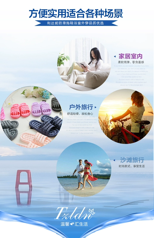 Dép phòng tắm và dép nữ mùa hè nam nhà trong nhà chống trượt rỗng bồn tắm tắm nhựa dép phụ nữ - Trang chủ dép chống trơn trượt