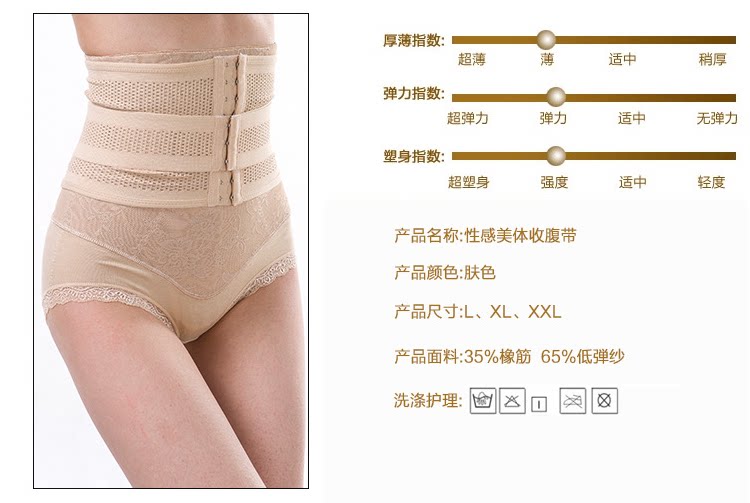 Corset simple en spandex - Ref 671676 Image 7