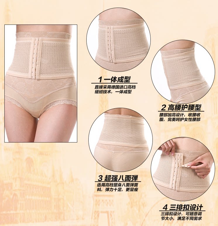 Corset simple en polyester - Ref 673252 Image 24