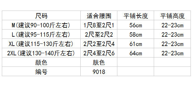 Corset sexy en nylon - Ref 672992 Image 6