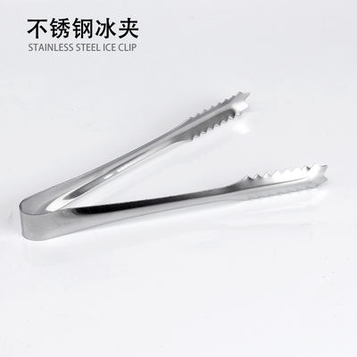 Stainless steel ice cube tongs, stainless steel spicy hot pot tongs, sugar tongs, coffee-specific cube sugar tongs, ice tongs