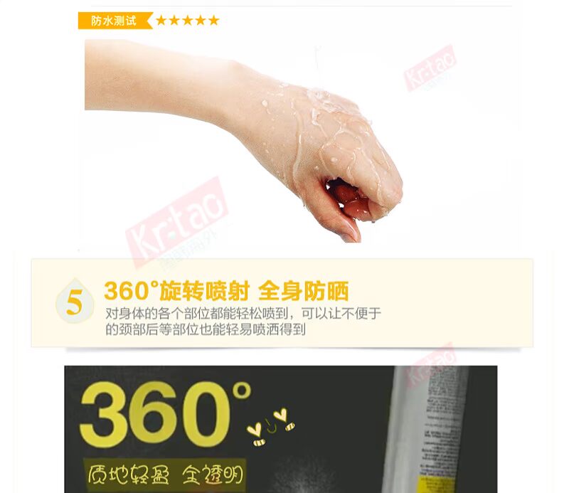 [3 gói] RECIPE Les 璧 古力 娜扎 Crystal kem chống nắng phun trang điểm làm mới không nổi đích thực giá kem chống nắng la roche posay